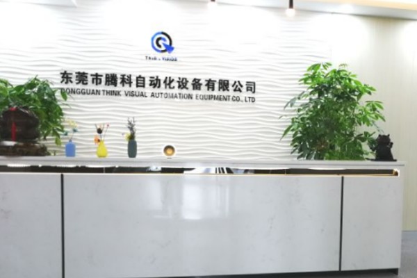 Dongguan Tengke Automation Equipment Co., Ltd.