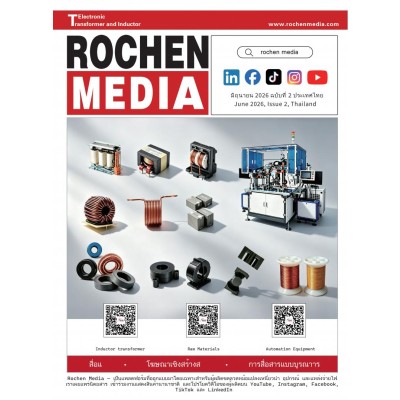 RochenMedia Thailand ฉบับที่ 2 – มิถุนายน 2026