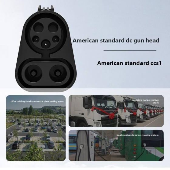 7-20KW EU/US Standard CCS1/CCS2 32A DC 750V Input Vehicle Fast Charging