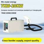 7-20KW欧盟/美国标准CCS1/CCS2 32A DC 750V输入车辆快速充电
