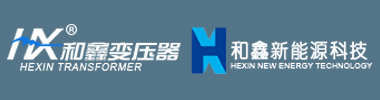 Shanghai Hexin Transformer Co., Ltd.