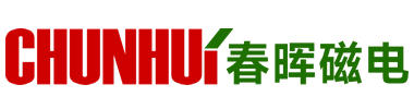 Zhejiang Chunhui Technologie de Magnétoélectricité Co., Ltd.